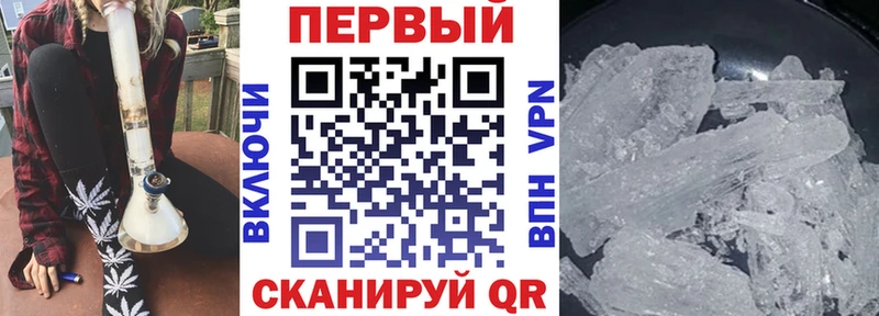 MEGA ТОР Красноуральск Amphetamine VHQ