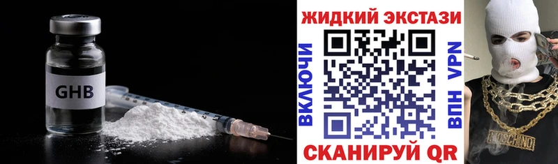 Бутират буратино  Красноуральск 