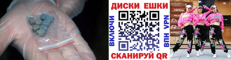Ecstasy MDMA  купить закладку  Красноуральск 