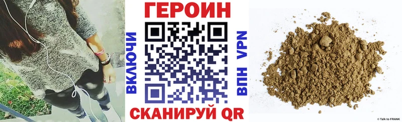 Героин герыч  Красноуральск 