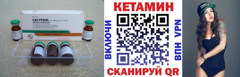 хочу   Красноуральск  КЕТАМИН ketamine 