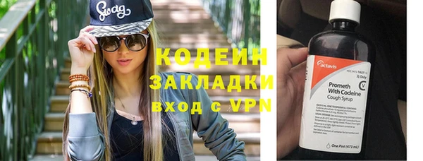 соль ск Семёнов