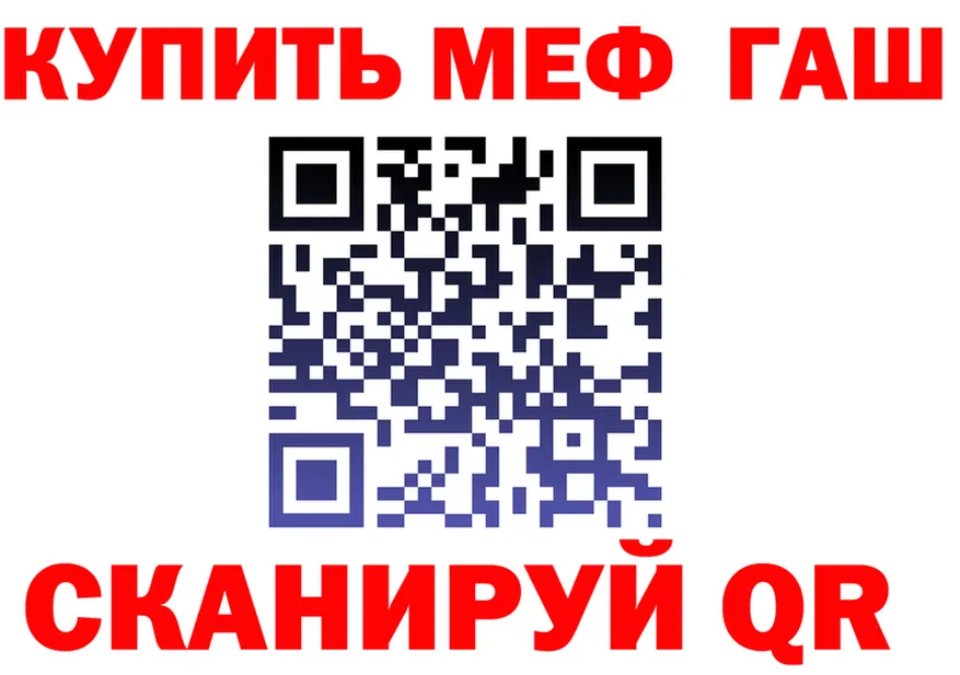 Меф 4 MMC ТОР маркетплейс OMG Красноуральск