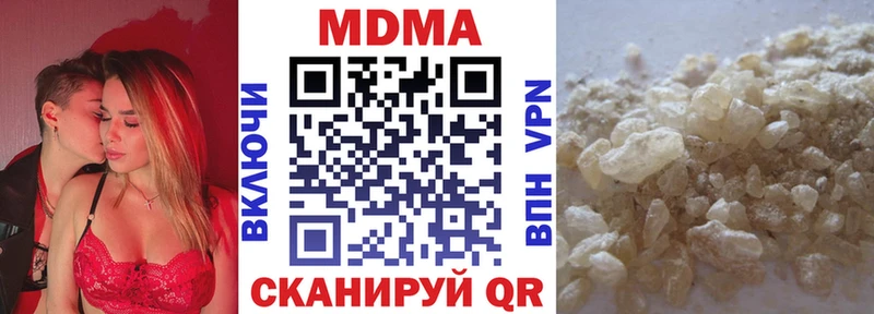 МДМА VHQ  Красноуральск 