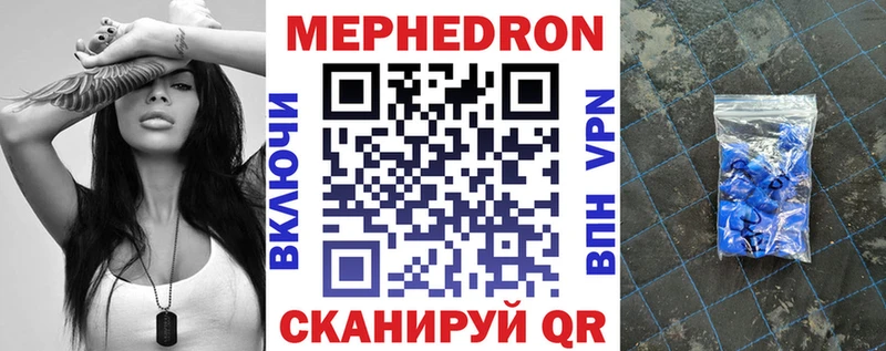 Меф мука  Красноуральск 