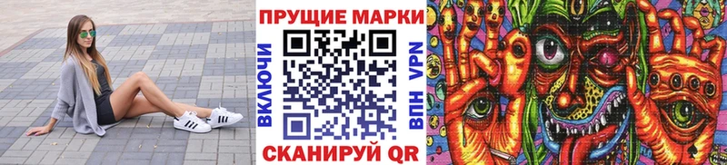 цена наркотик  Красноуральск  Марки 25I-NBOMe 1,8мг 